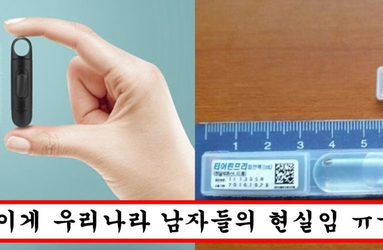 요즘 여자들 사이에서 한국 남자는 절대 안만난다고 말나오고 있는 6.9cm 현실체감