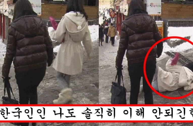 외국인들이 한국 살면서 느낀 진짜 이상한 한국인들 겨울 문화