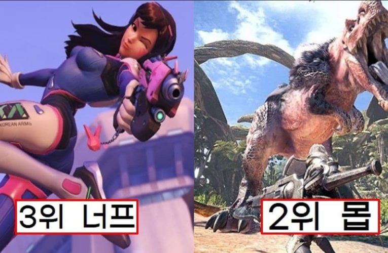 한국사람들이 수십년간 잘못 말하고 있는 게임 용어 TOP3