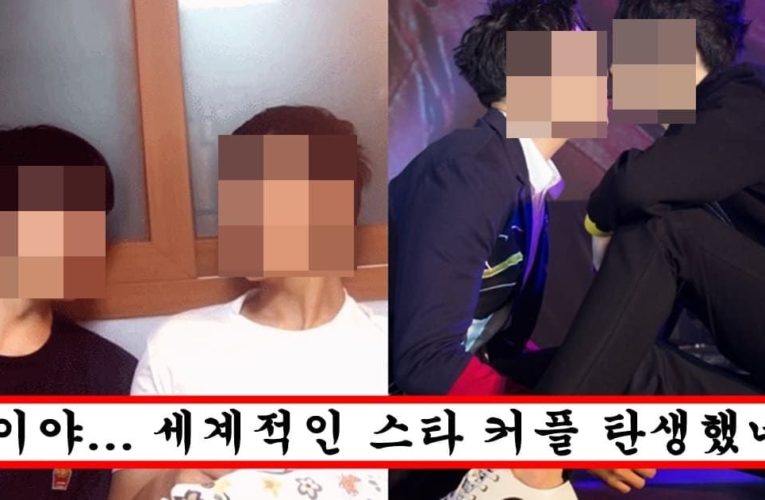 유명 남자 아이돌 2명 한국 최초로 남남커플 걸려버림