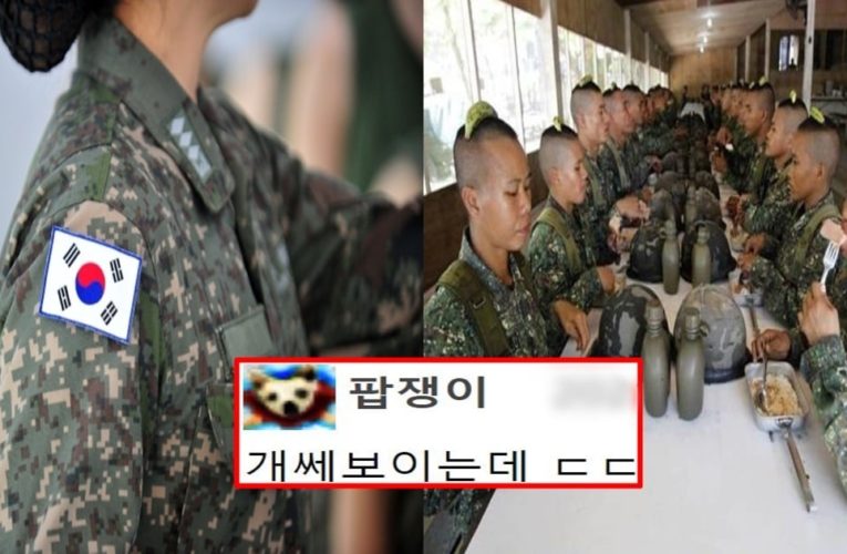 필리핀 여군과 한국 여군의 차이점
