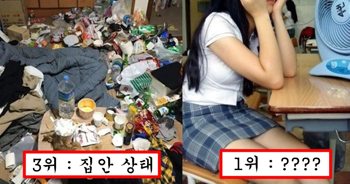 “남자들이 이거 알면 바로 헤어지자 할거에요” 여자들이 남자한테 절대 알려주지 않는다는 자신의 비밀 top10