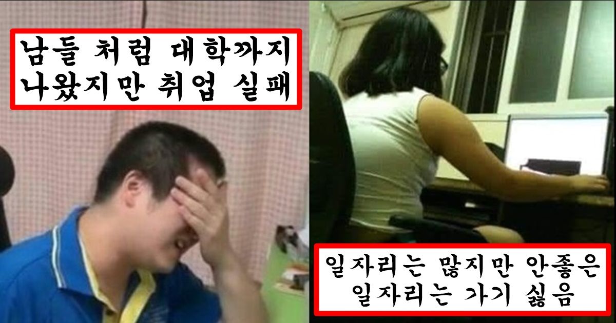 30 넘어가는 사람은 절대 이해 못하는 요즘 20대들의 평균 인생 마인드