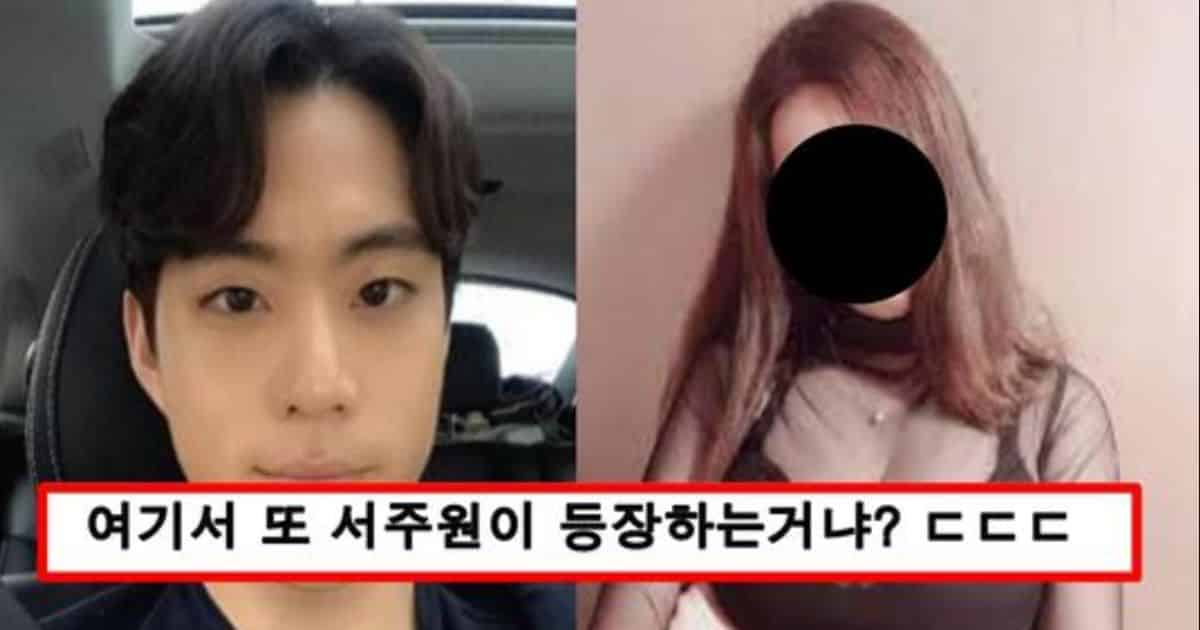 얼마전 죽은 남자친구 납골당에서 남친 친구랑 키스했다는 여성의 외모 수준