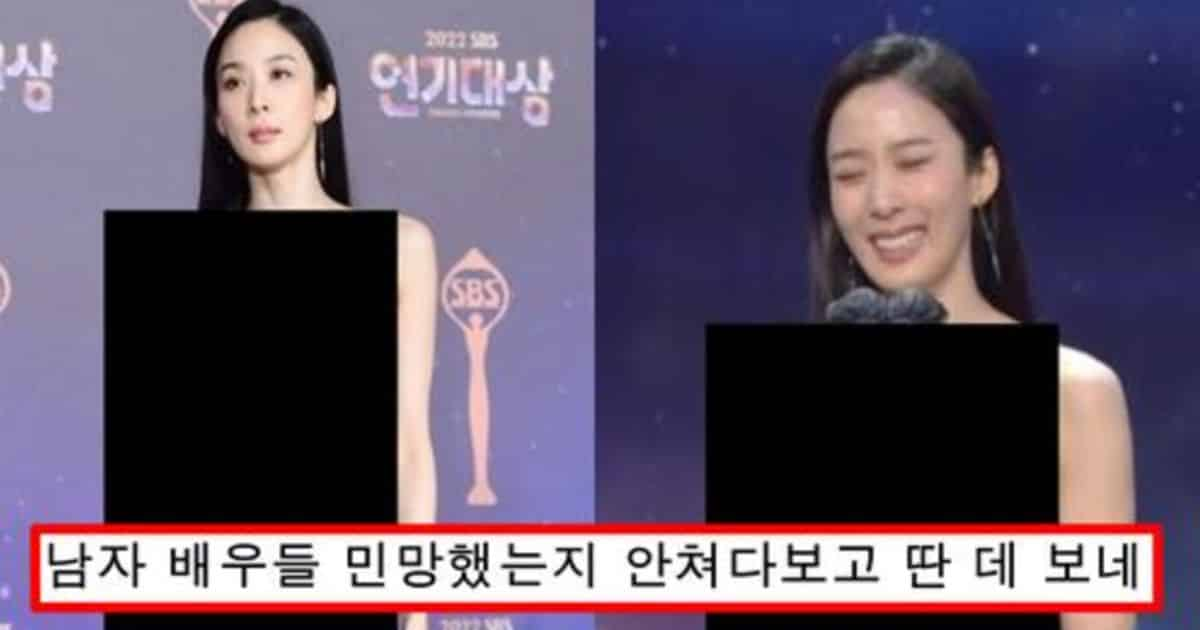 나이 40 다 되어가는데 몸매로 어필하고 싶었는지 절반만 입은채로 시상식 나타나버린 여배우