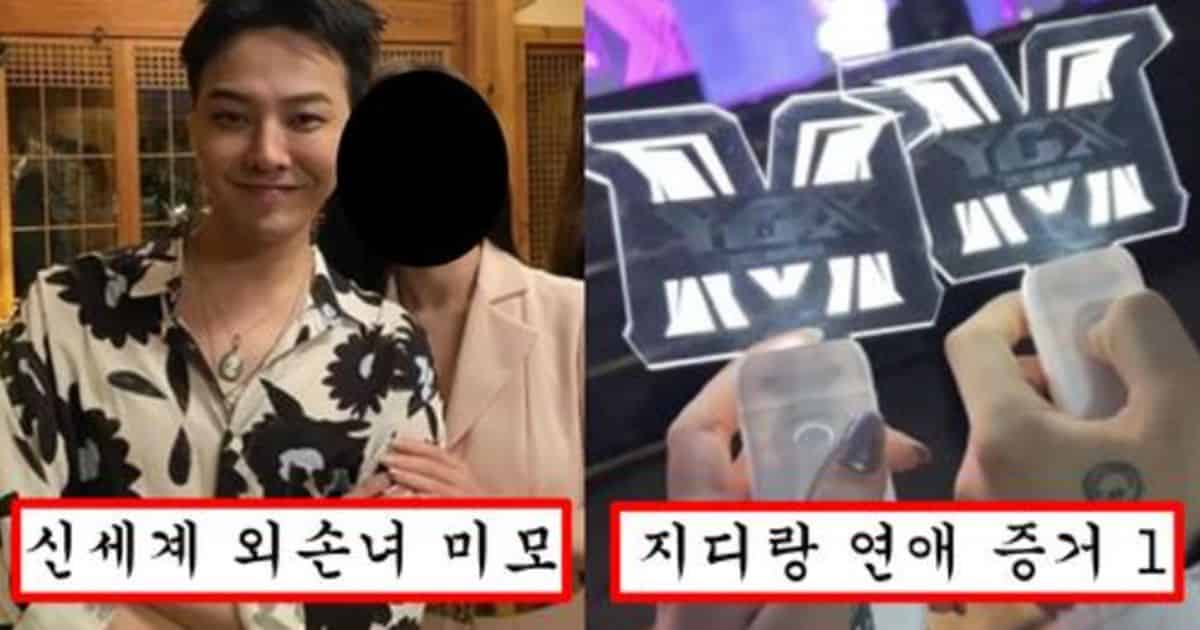 지디랑 열애설 터지고 방금 얼굴 다 공개된 신세계 회장 외손녀 21살 미모 수준