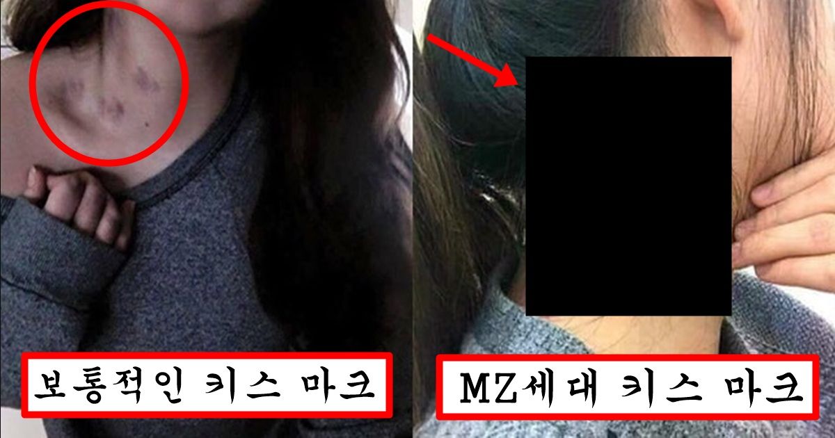 요즘 20대들 사이에서 1월 1일 되자마자 유행하고 있다는 인스타 키스마크 인증 챌린지 수준