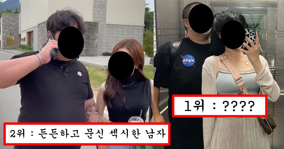 여자들이 한 번 빠지면 절대 헤어나오지 못한다는 진짜 섹시한 남자 유형 top5