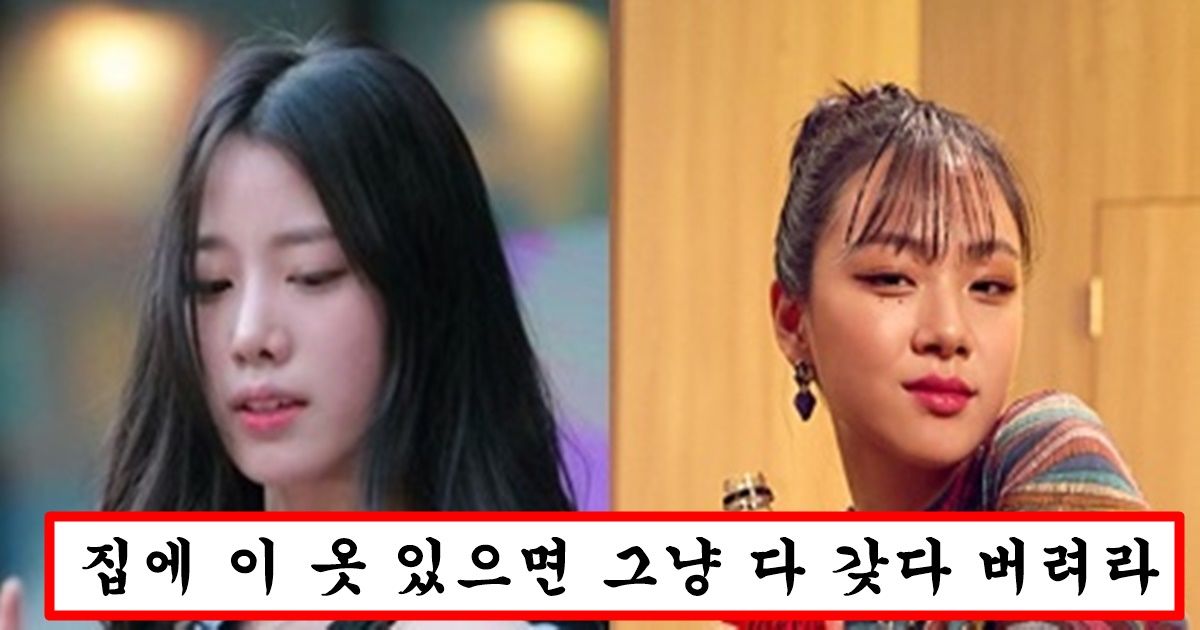 여자들이 청순해 보이고 싶을 때 입지만 남자가 보면 그냥 싸보인다는 여자 패션 top5