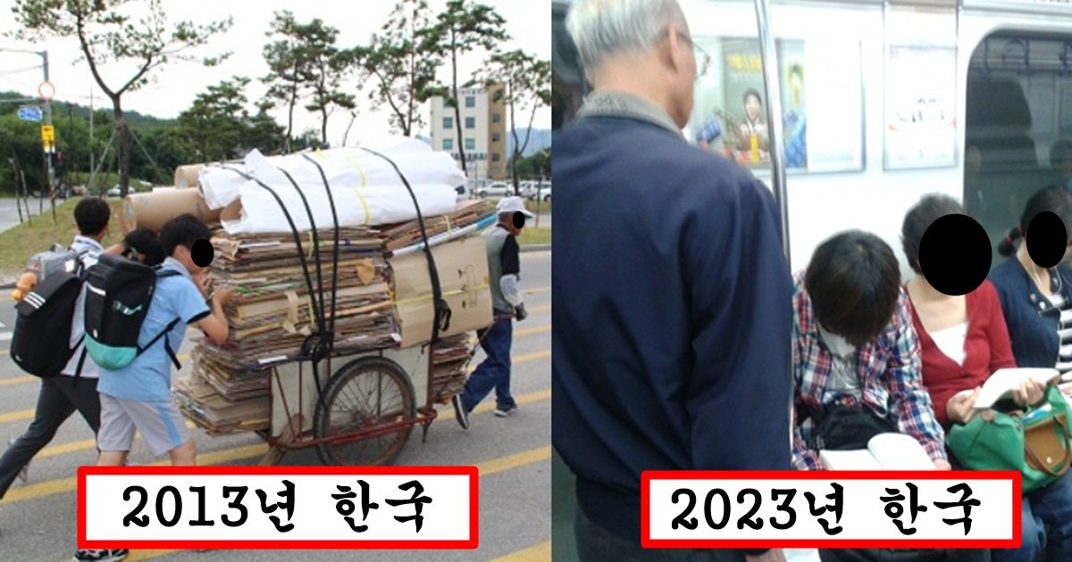 2013년이랑 현재 한국 비교 했을때 한국이 점점 이상해져가는 소름돋는 이유