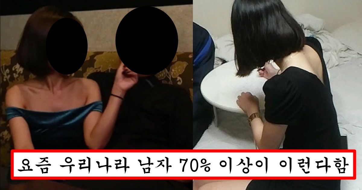 돈주고 여자랑 하는게 인생의 유일한 낙이라는 남자