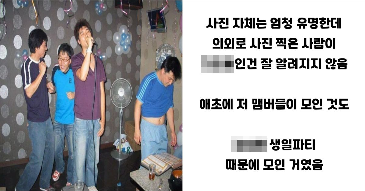 유재석 박수홍 유흥 사진 의외의 사실