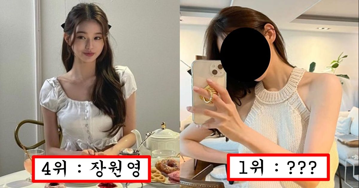 여자 연예인들이 익명으로 직접 뽑은 연예인들끼리 제일 뒷담 많다는 여자 연예인 top7