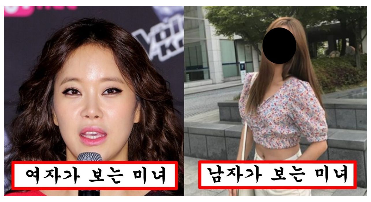 여자들은 못생겼다고 욕하지만 남자가 볼 때는 존예라고 난리칠 정도인 여자 외모