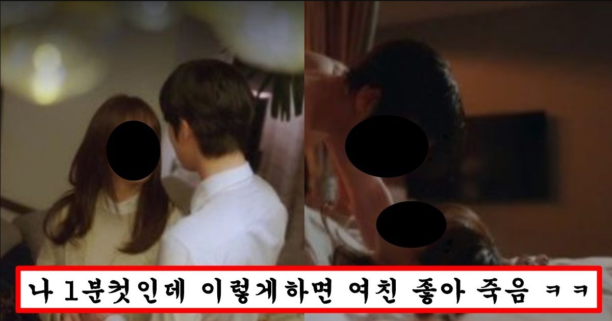 내가 3분컷 나는 jo루여도 여자를 쉽게 만족시킬 수 있는 가장 쉬운 방법