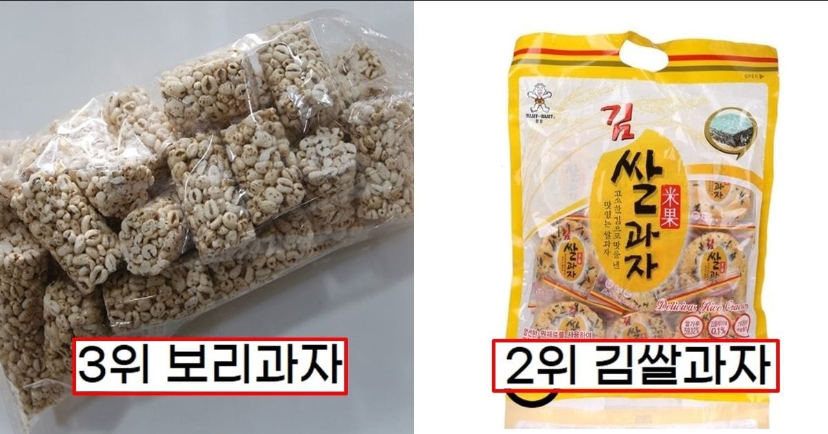 당연히 한국산인줄 알았는데 중국산이였던 충격적인 과자 TOP3