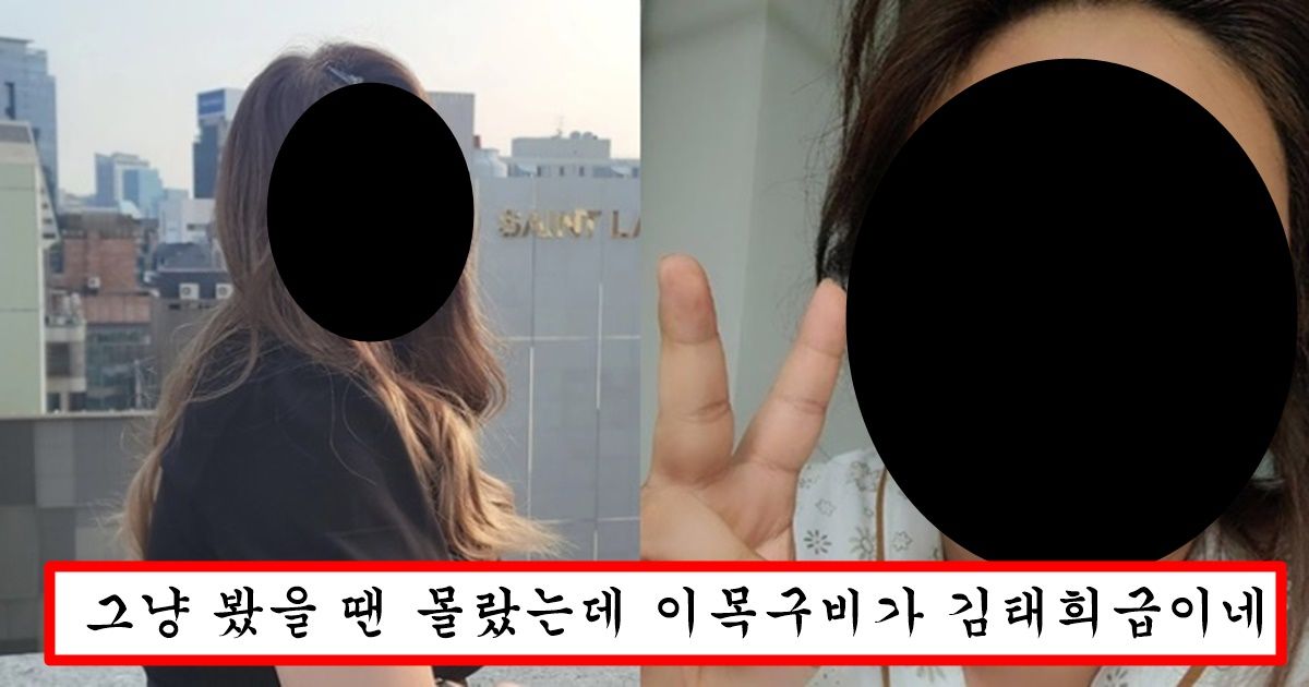 못생긴 줄 알았는데 은근히 예쁜 얼굴이여서 악플 달려다가 남자들 다 반하게 만든다는 연예인