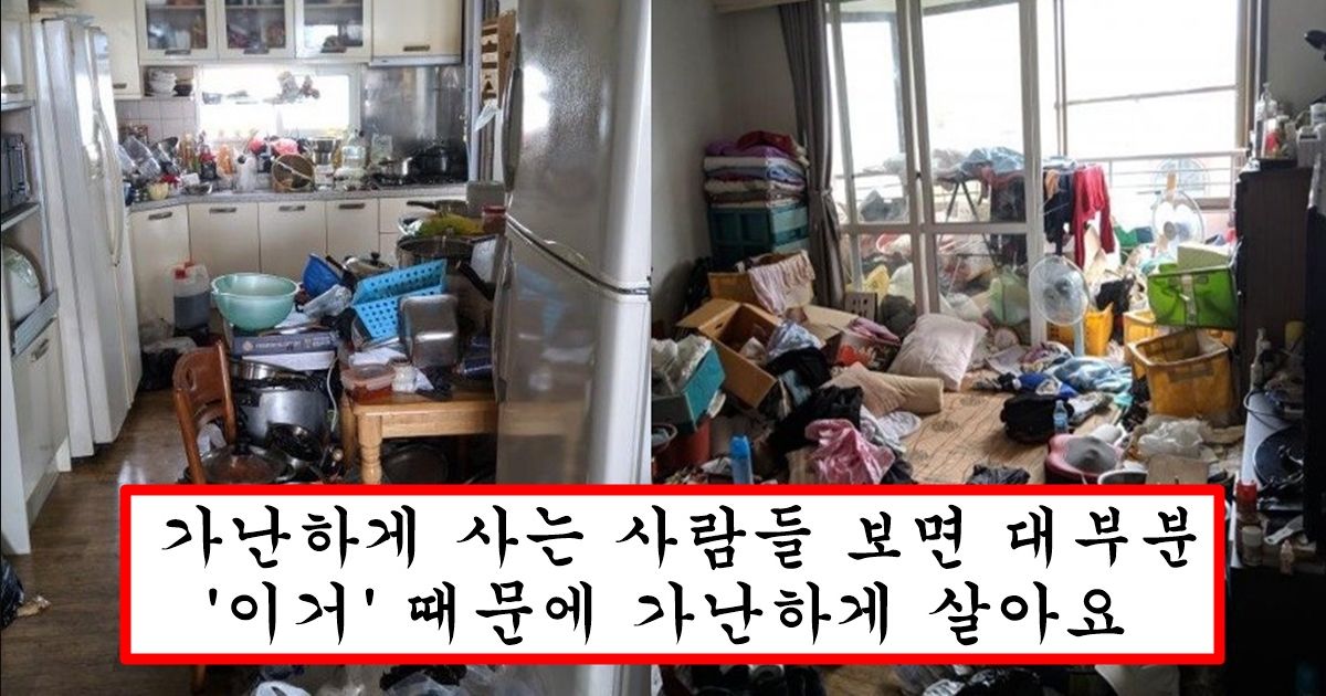 찐 부자가 말하는 한국사람 70% 서민들이 그렇게 살 수 밖에 없는 이유