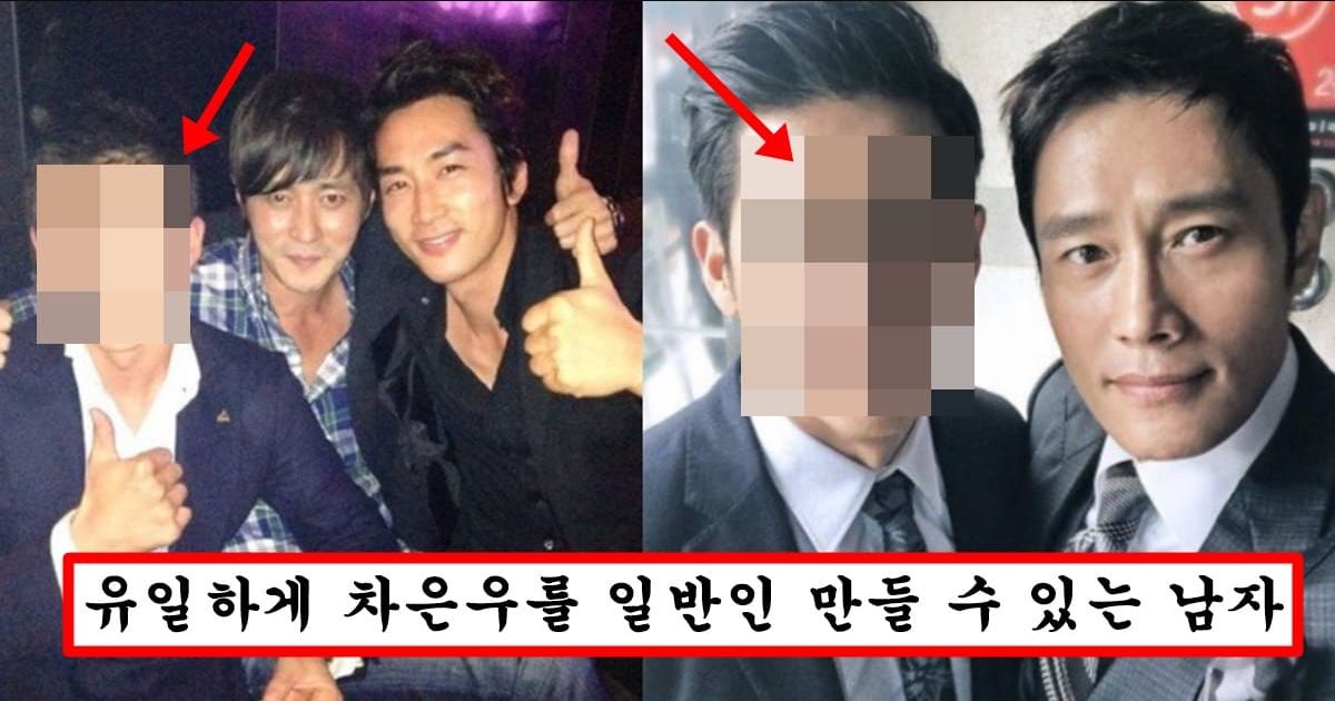 장동건,원빈보다 정우성이 유일하게 부러워한다는 남자 배우 얼굴