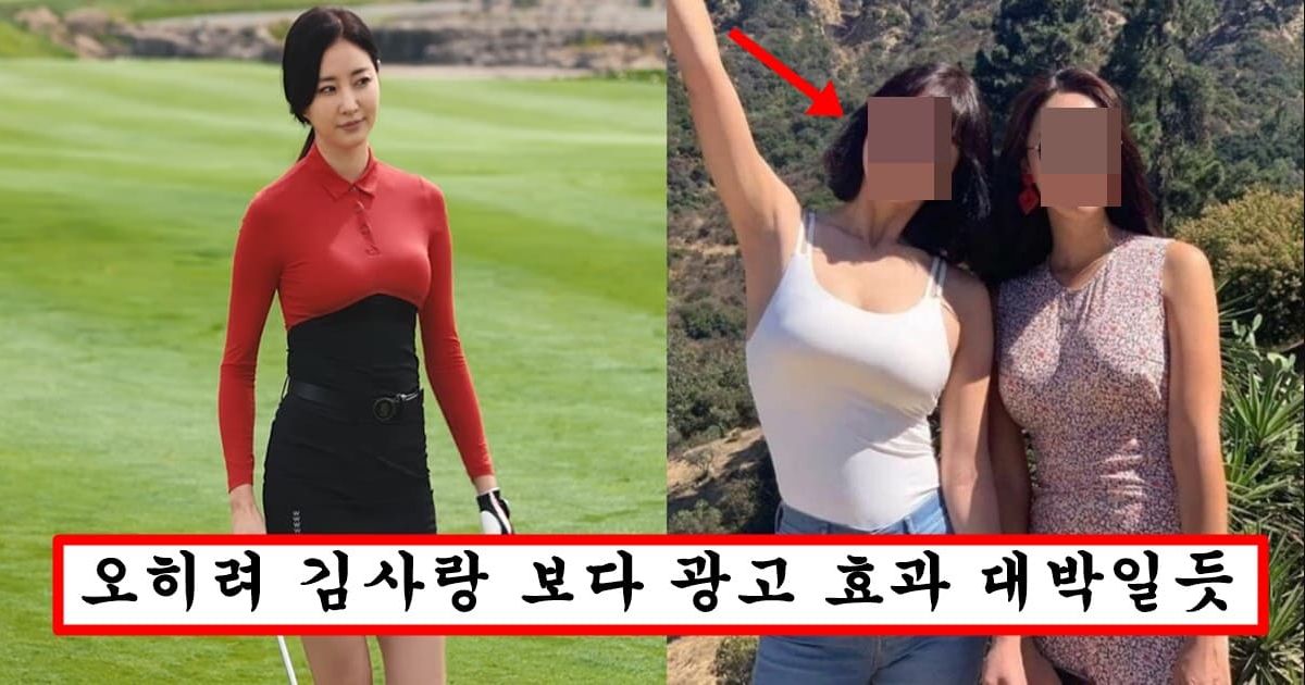 김사랑 대역인데 김사랑 일반인 만들어버리는 대역의 미친 외모 수준