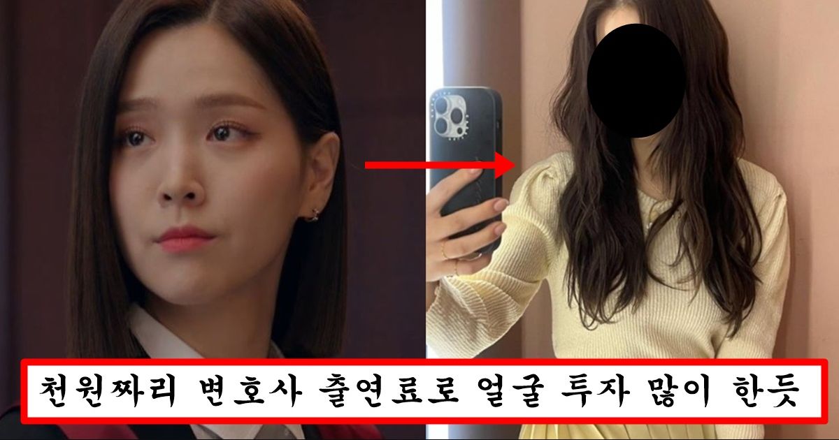 “얼굴에 손댄건가?” 원래 연예인급 얼굴 아니라고 말 많았는데 최근 존예 찍어버린 천변 백시보 백지은 미모