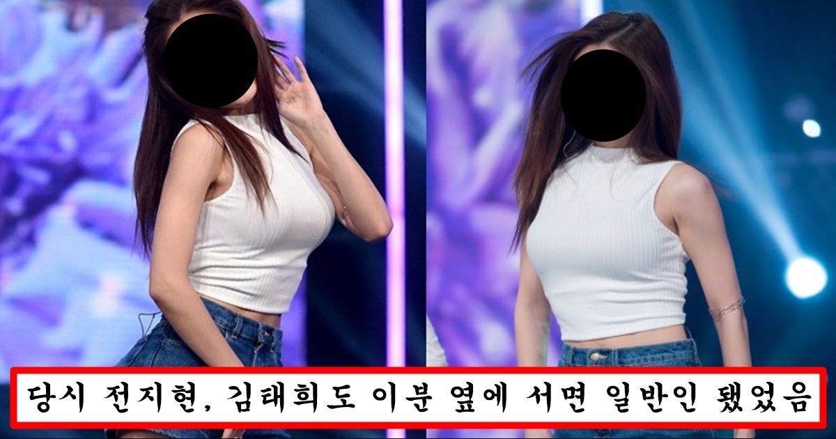 최근에 데뷔했으면 장원영,카리나를 몸매 얼굴로 압살했을텐데 너무 일찍 데뷔해서 듣보로 끝났다는 아이돌