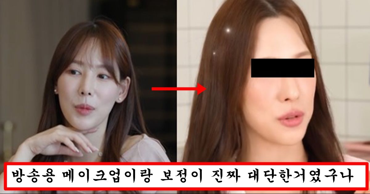 “환승연애 나연 화장빨 심각합니다” 현재 메이크업 잘못했다가 대참사 나버린 나연 얼굴