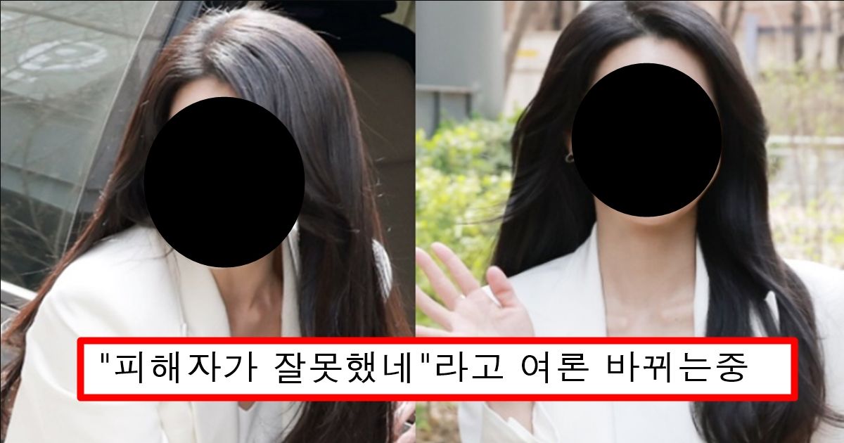 학폭 논란이 있었음에도 너무 예쁜 외모 때문에 다들 용서해줘버린 연예인 출근길 미모