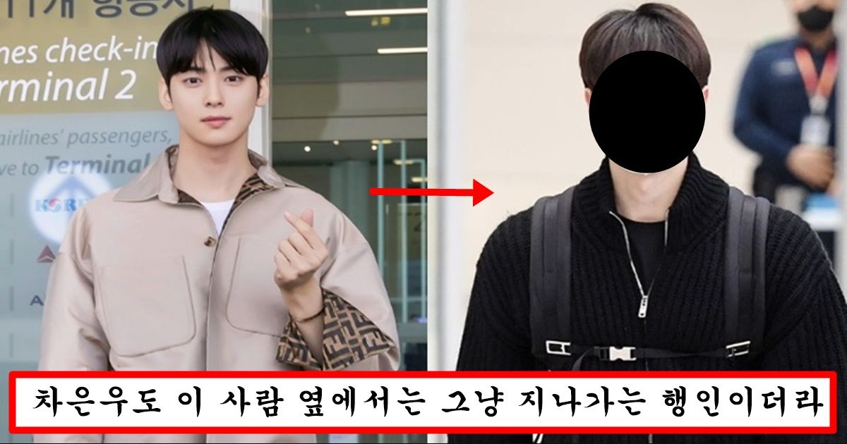 요즘 유일하게 차은우 이겼다는 평 나오고 있는 남자 연예인의 얼굴 수준