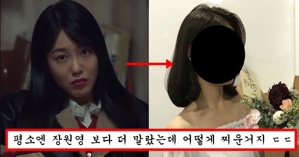 알고보니 더 글로리 때메 살 20kg 찌웠다는 신예은 원래 평소 존예 모습