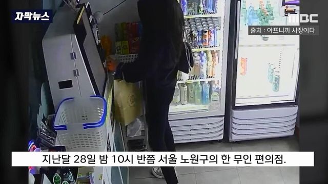 10번 터치하던 손님.. ‘왜 저러지’했는데.. 감동 ㄷㄷ