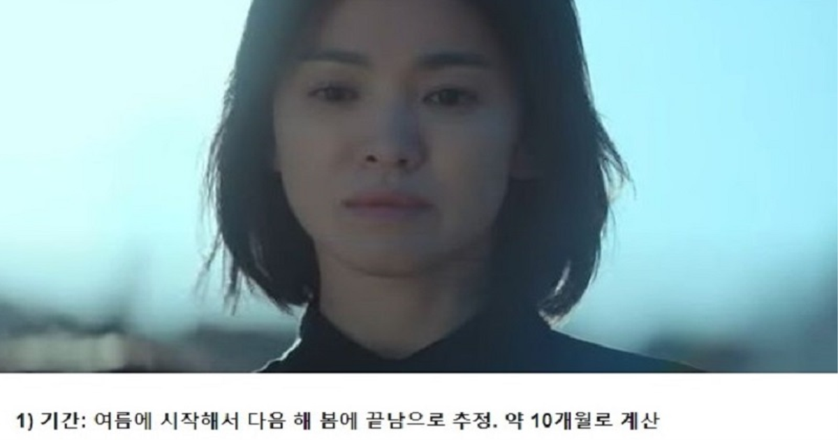 더글로리 문동은이 복수하는데 든 총 금액