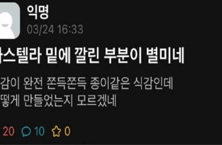 경북대에 등장한 원효대사