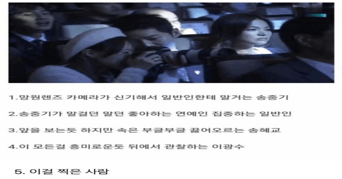 존재 자체가 의문인 사진