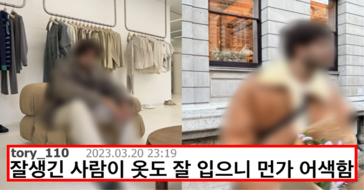 세상에서 옷 제일 잘 입는 남자로 유명한 사람