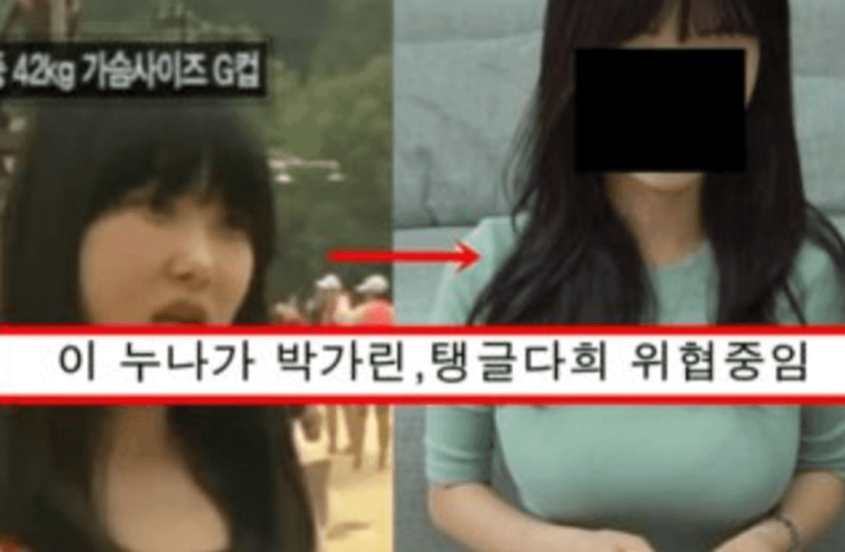 아프리카 데뷔해서 생태계 파괴중이라는 화성인 볼륨감 넘사벽인 누나 근황