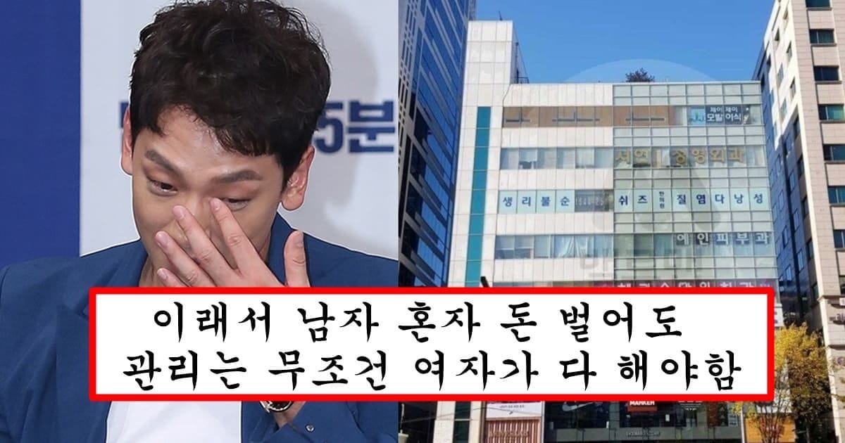 김태희가 말렸는데 비가 고집부려 영끌해서 수백억 손해본 비 건물 상황