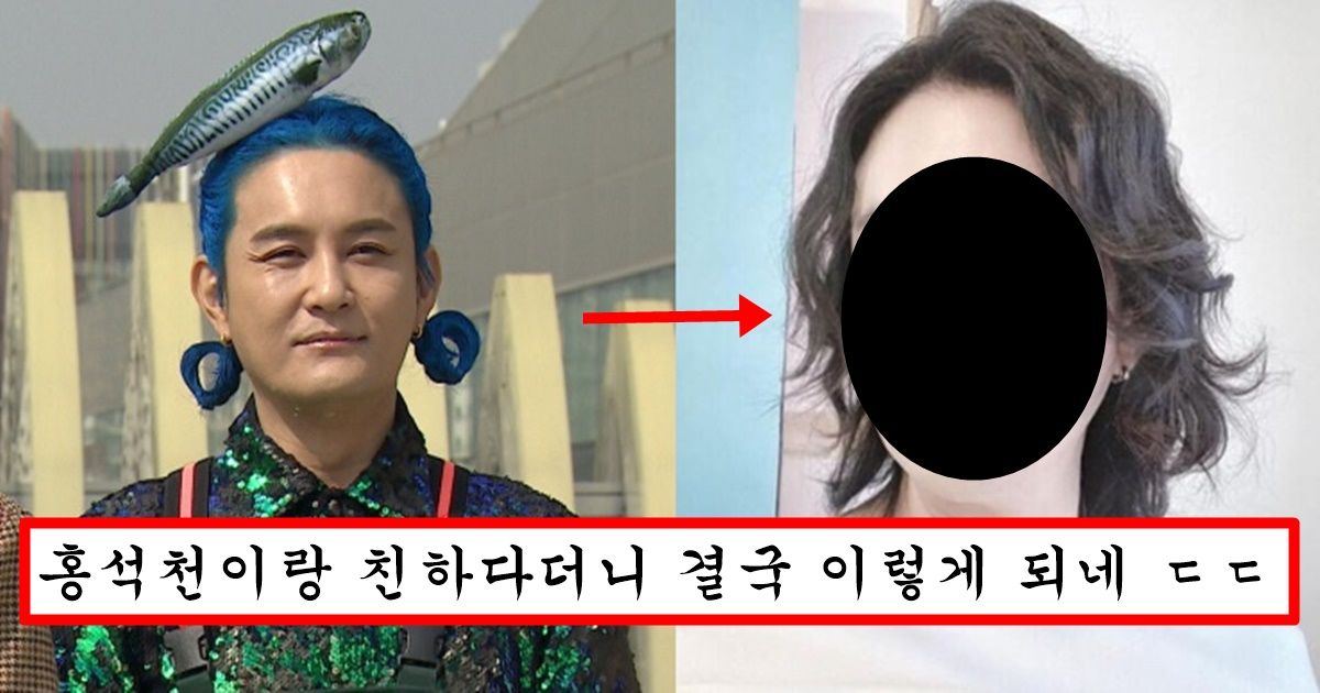 요즘 활동 잠잠하더니 여장남자 인스타 사진 실수로 올렸다가 1초만에 삭제한 노라조 조빈 충격 근황