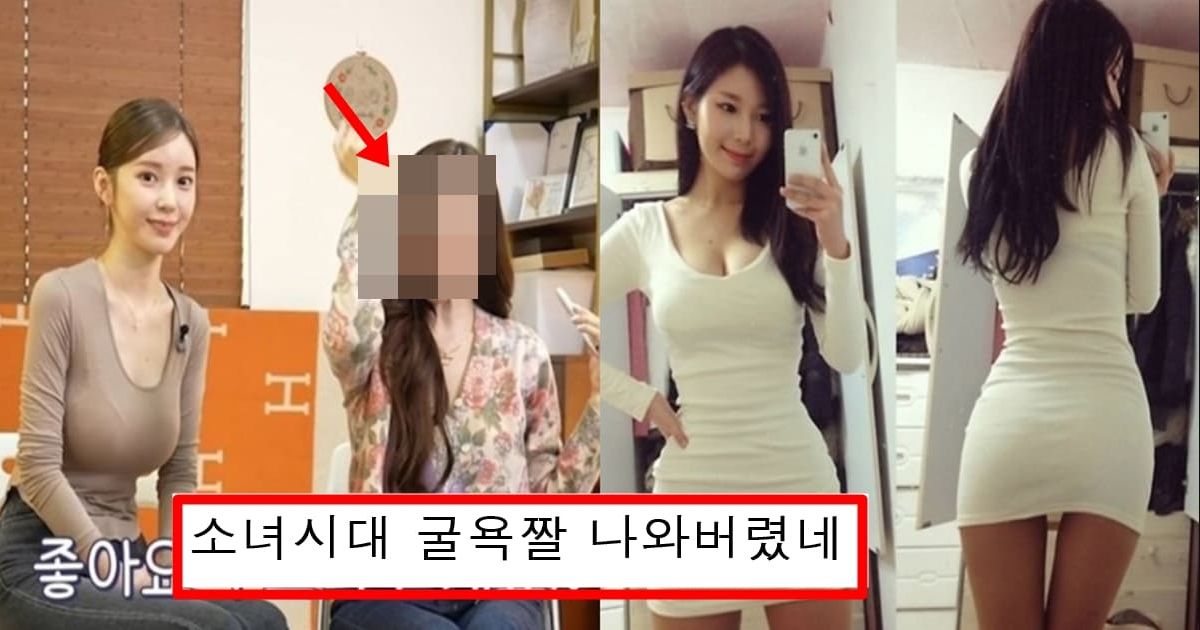 소녀시대 맴버를 그냥 일반인 만들어버린 야옹이 작가 외모