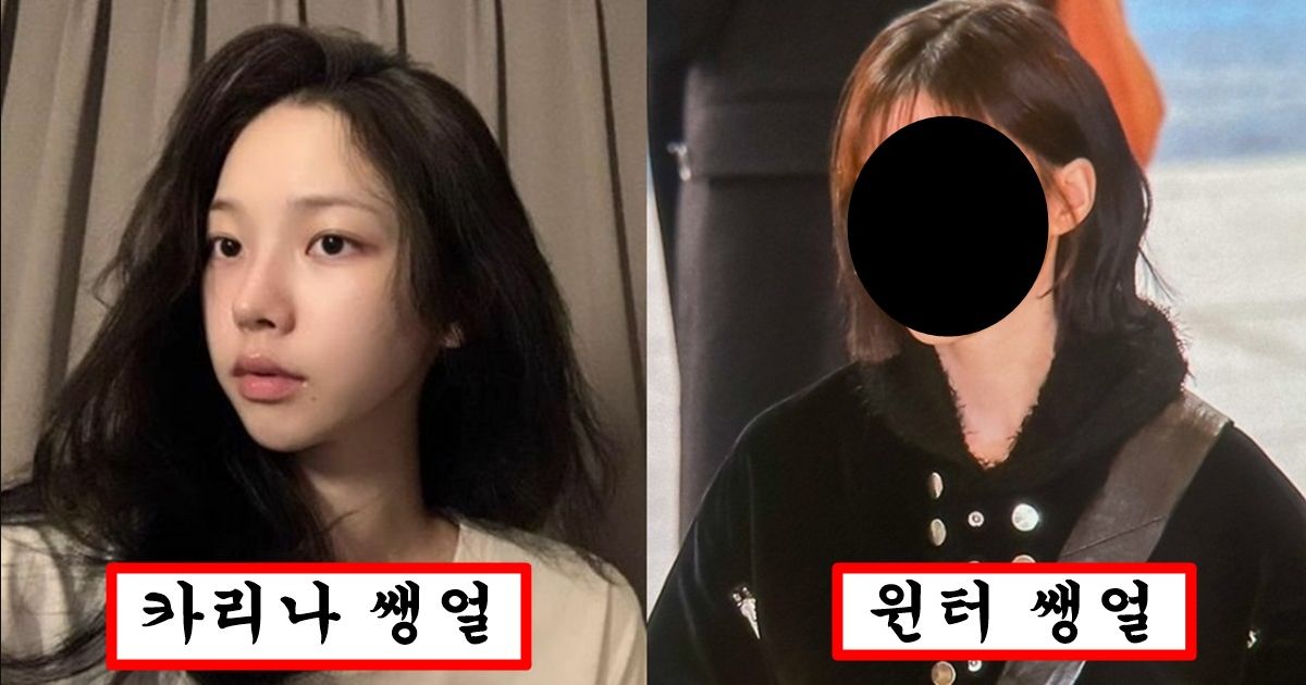 팬들이 카리나만 너무 예뻐하자 열받았는지 쌩얼은 내가 더 예쁘다고 쌩얼로 인증해버린 에스파 윈터