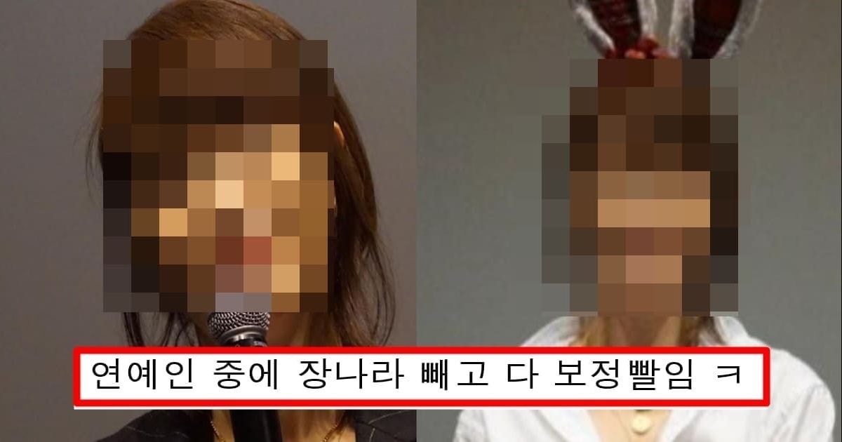 “김혜수도 늙긴 늙는구나” 보정 요청했는데 보정 안해줘서 대참사 나버린 김혜수