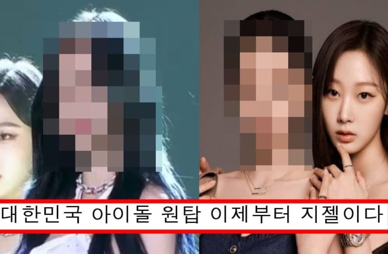 연예계에서 소두로 유명한 카리나를 오달수 만들어버린 지젤의 넘사벽 얼굴 크기