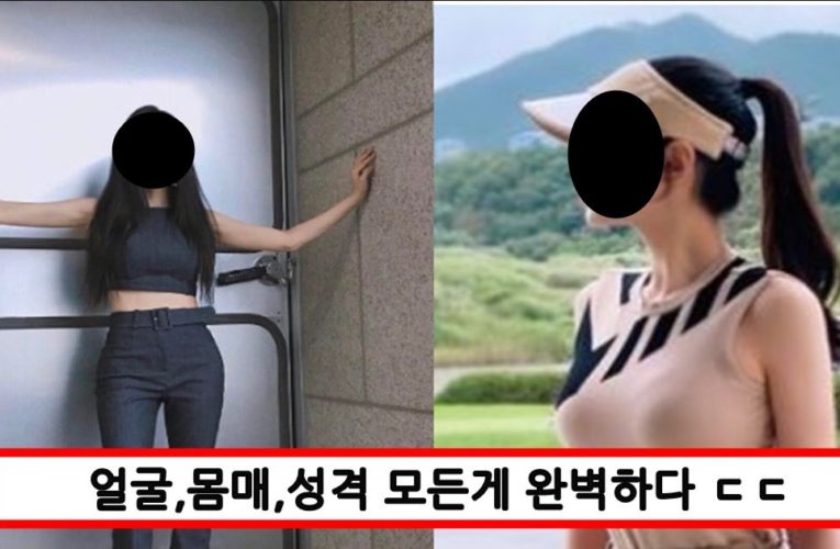 회사에서 작다고 수술하라고 권유 받아서 인증해버렸다는 걸그룹의 볼륨감 있는 몸매