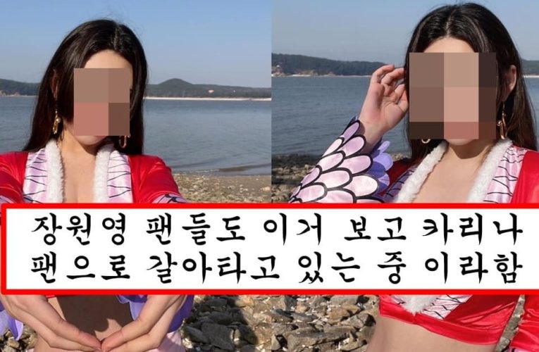 이번에 보아핸콕 코스프레 해서 덕후들 마저도 2d 세계에서 나오게 해줬다는 카리나