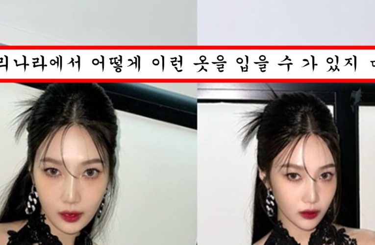 조이가 크러쉬 질투나라고 올렸다가 10분만에 삭제한 조이 레전드 사진