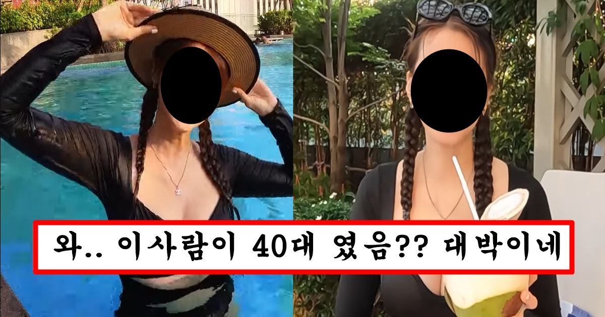 20대 인 줄 알았는데 얼굴이랑 나이 40대인거 공개 됐는데 몸매랑 얼굴 존예라고 오히려 떡상해버린 버튜버