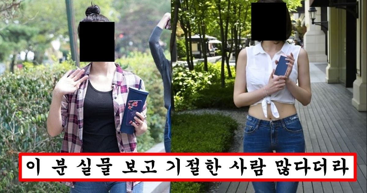 한지민,한가인,김태희등 톱급 배우 모두 일반인행 만들어 버렸다는 여배우의 정체