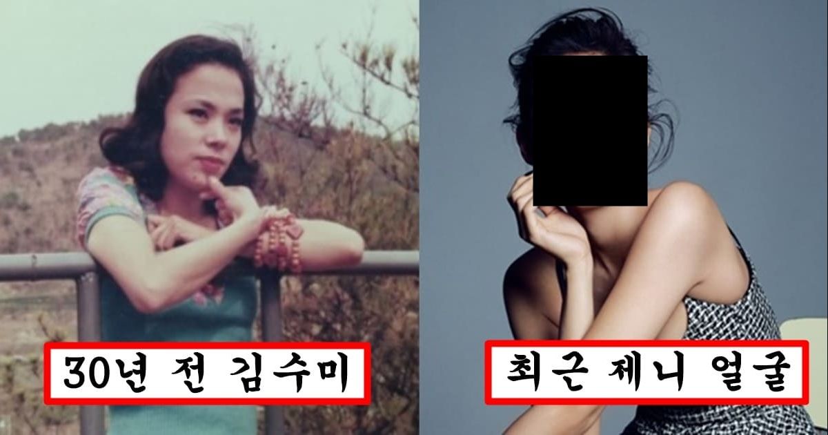 제니 솔직히 30년 전에 나왔으면 그냥 김수미였다. 절대 예쁜 얼굴 아님 ㅡㅡ