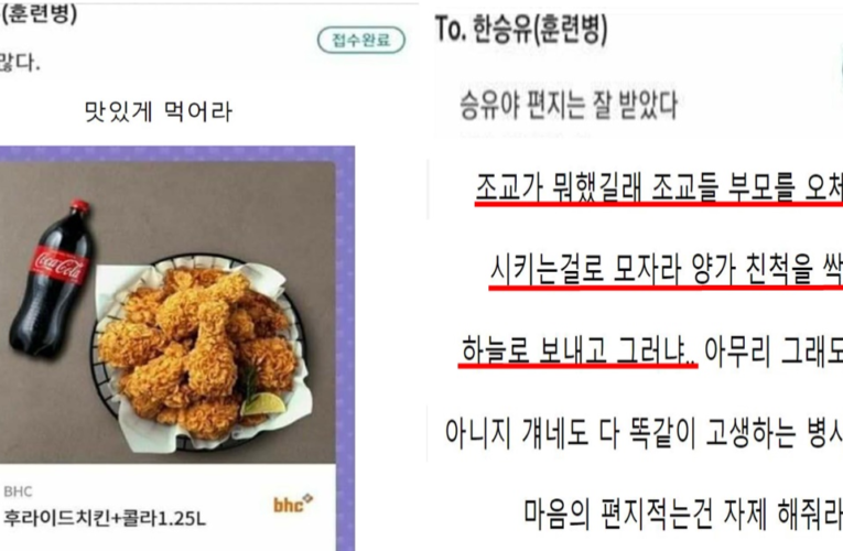 군대 인터넷 편지 레전드