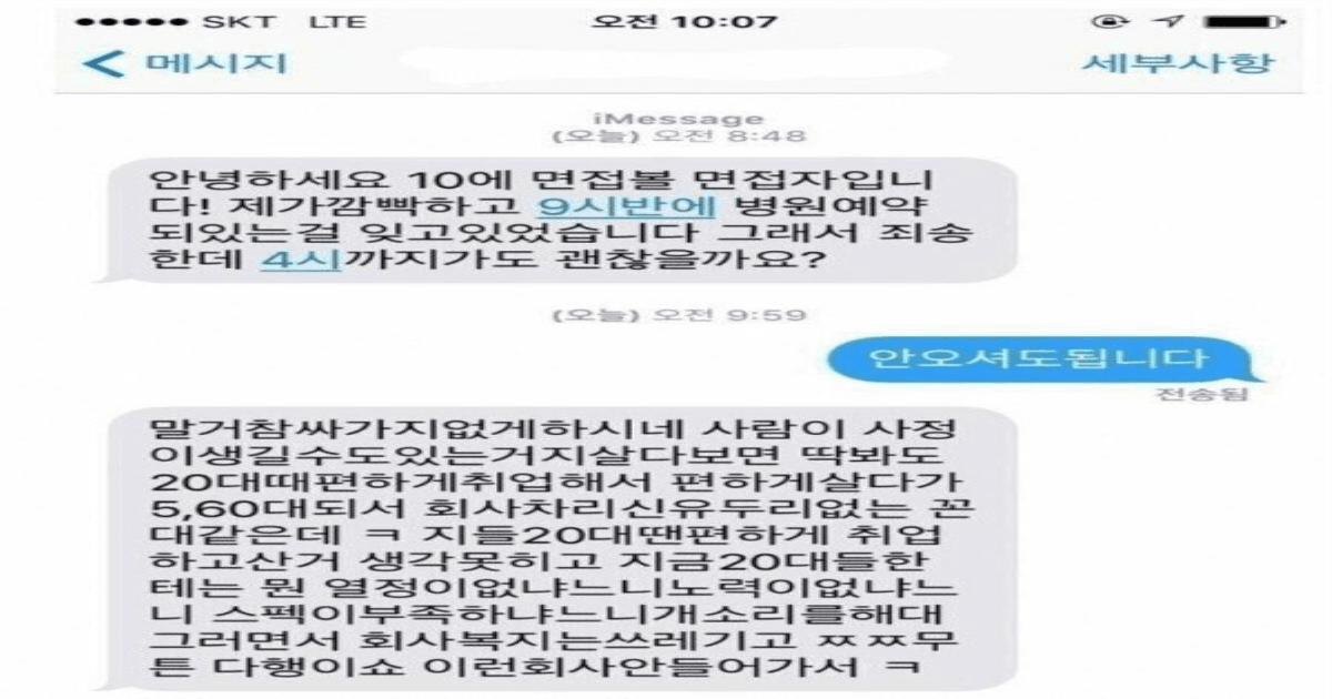 피해상 레전드